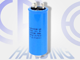 lighting capacitor